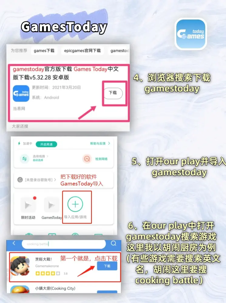 1分快3截图2